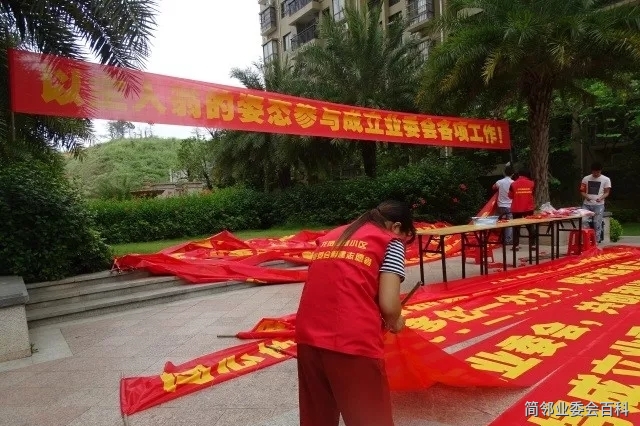 红得物业